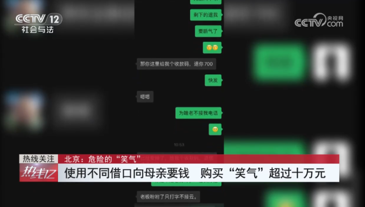 成癮、致幻，嚴重可致死！它不是毒品，卻像毒品一樣危險