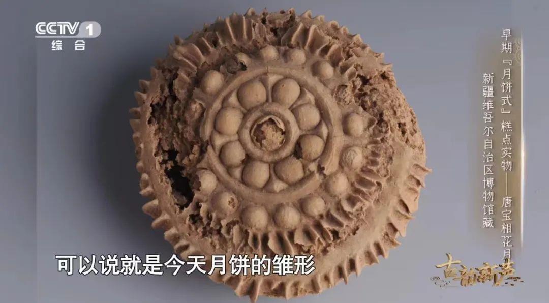 古人過中秋節(jié)，怎么發(fā)“朋友圈”？