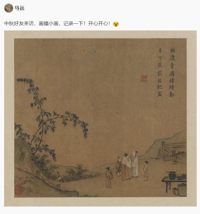 古人過中秋節(jié)，怎么發(fā)“朋友圈”？