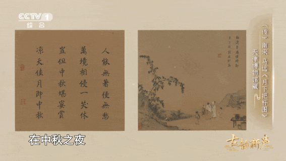 古人過中秋節(jié)，怎么發(fā)“朋友圈”？