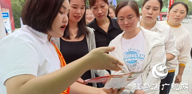 駐馬店保險(xiǎn)業(yè)開展金融教育宣傳月集中宣傳活動