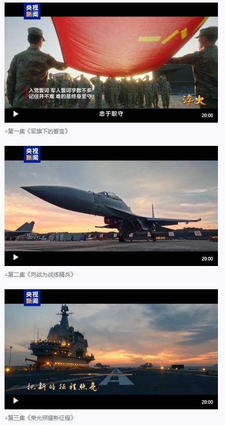 淬火丨六集思想解讀類(lèi)融媒體片《淬火》