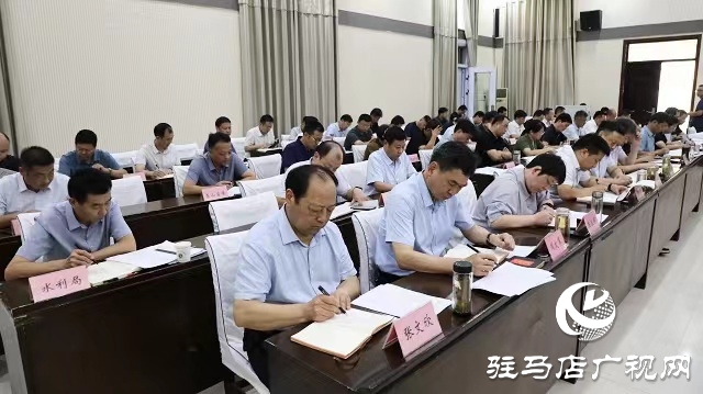 泌陽(yáng)縣農(nóng)業(yè)農(nóng)村工作領(lǐng)導(dǎo)小組（擴(kuò)大）會(huì)議召開