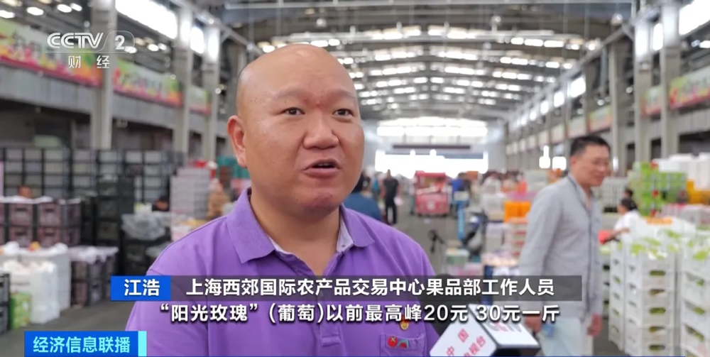 價格“腰斬”！部分中高端水果價格大跳水