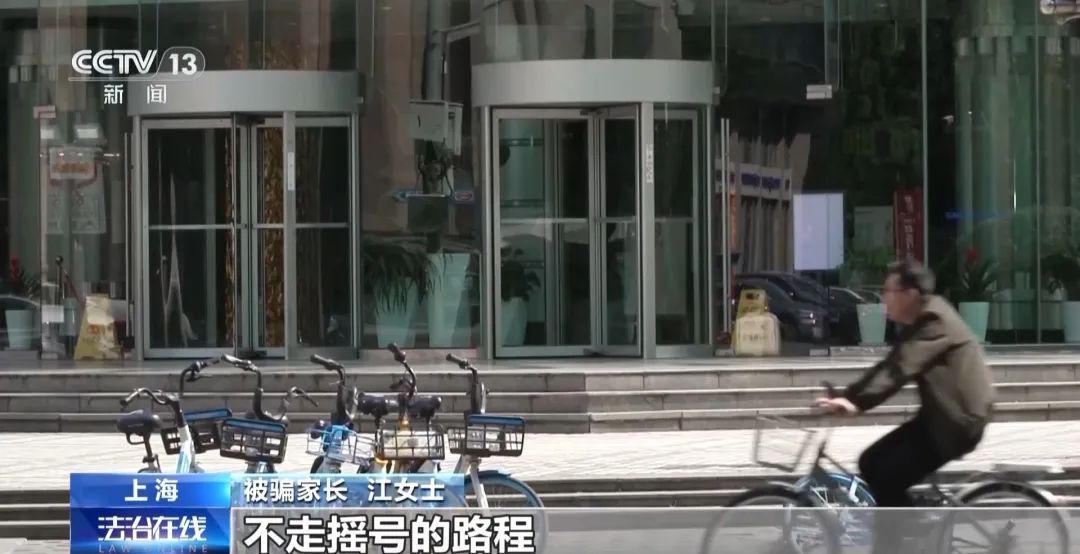 可操縱“搖號”入學(xué)、花錢就能讀名校？他騙了家長上千萬元