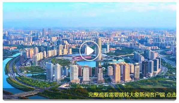 開放的河南，歡迎您！