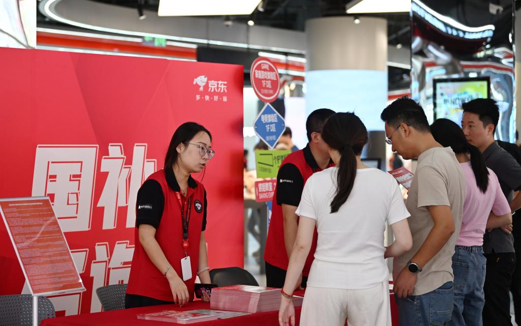 3000億元資金全部下達(dá)！大規(guī)模設(shè)備更新和消費(fèi)品以舊換新加速推進(jìn)