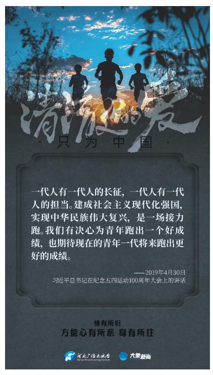 清澈的愛｜情有所歸，方能心有所系，身有所往