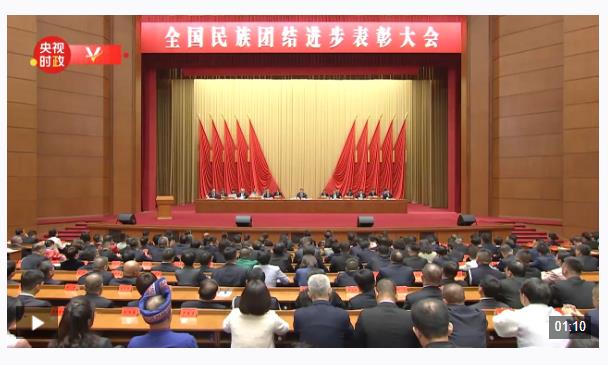 獨(dú)家視頻丨習(xí)近平：五千多年中華文明所孕育的偉大祖國(guó)、偉大民族 永遠(yuǎn)是全體中華兒女最深沉、最持久的情感所系