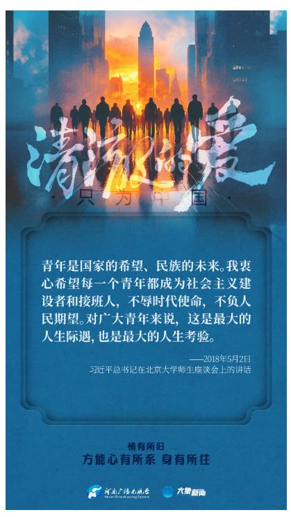 清澈的愛｜情有所歸，方能心有所系，身有所往