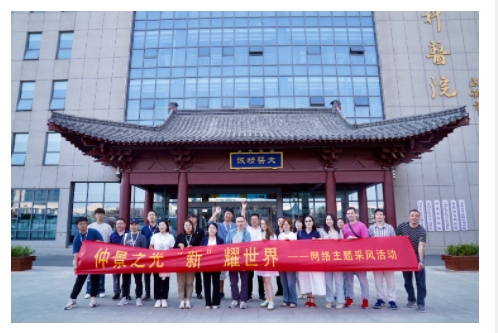 創(chuàng)新引領(lǐng)未來，南陽市中醫(yī)院獨山院區(qū)探索中醫(yī)骨傷醫(yī)療新路徑