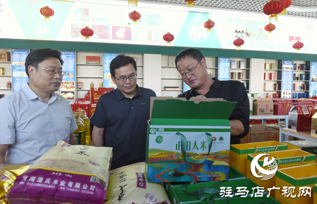 正陽縣舉行迎國慶促消費(fèi)產(chǎn)銷對接活動