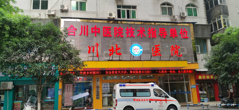 拉人“住院”還能拿好處費？——異常高住院率背后的故事（一）