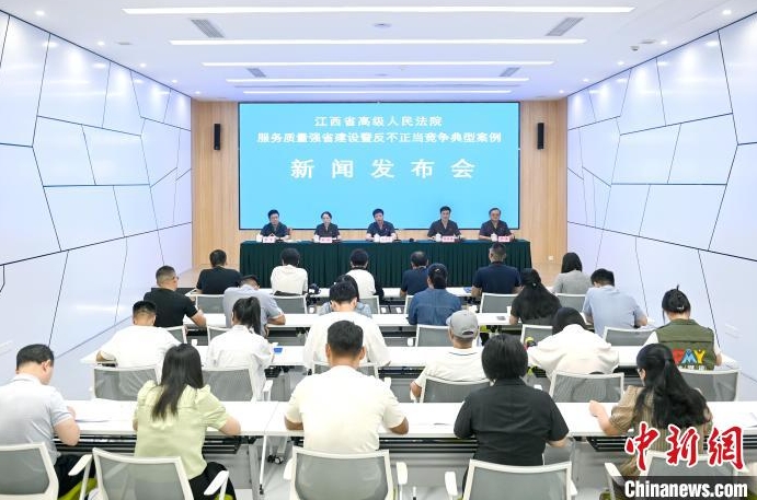 讓不誠信經(jīng)營者付出沉重代價(jià) 江西法院發(fā)揮審判職能促公平競(jìng)爭(zhēng)