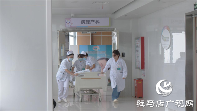 駐馬店市中心醫(yī)院產(chǎn)科中心:堅(jiān)守“醫(yī)”線崗位 護(hù)佑母嬰健康