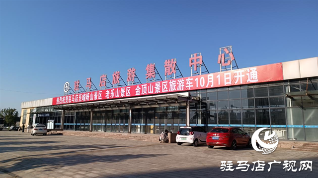 國(guó)慶假期前三天 金頂山景區(qū)接待游客突破三萬人次
