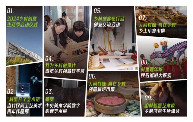 國慶假期過半，這些新玩法你解鎖了嗎？