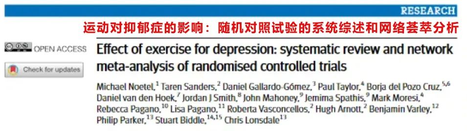 抗焦慮最佳方法來了！不是吃喝，也不是睡覺，而是做好這件事
