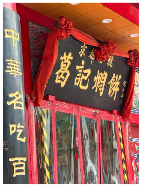 暗號：套餐A！鄭州這些餐飲店為困難人群提供免費愛心餐