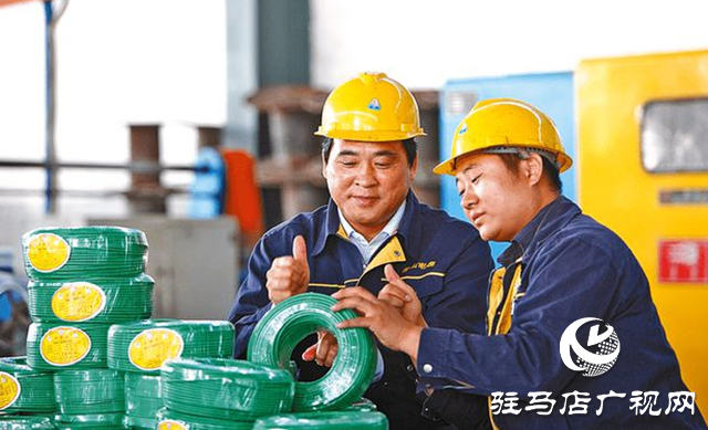 河南樂山電纜：以全會(huì)精神為指引 實(shí)現(xiàn)企業(yè)高質(zhì)量發(fā)展