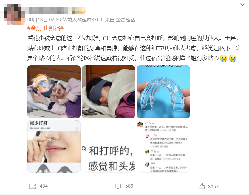 一個睡眠小習慣，可能會損害心臟和血管！快看你有沒有