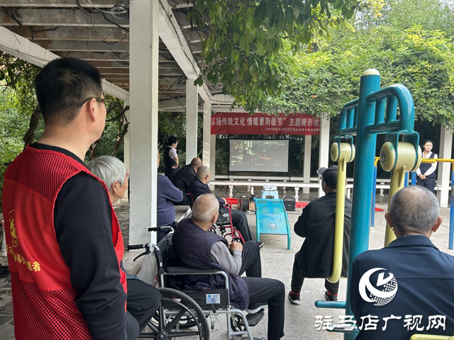 駐馬店經(jīng)濟開發(fā)區(qū)：弘揚傳統(tǒng)文化 情暖重陽佳節(jié)