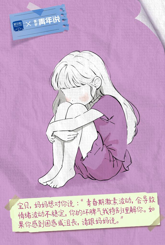 國際女童日：寶貝，媽媽想對你說