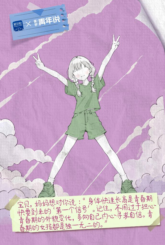 國際女童日：寶貝，媽媽想對你說