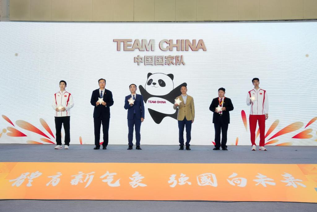 “熊貓”來啦！中國國家隊首個隊友形象發(fā)布