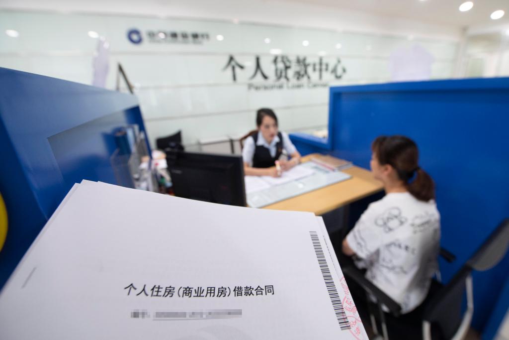 存量房貸利率怎么降？降多少？