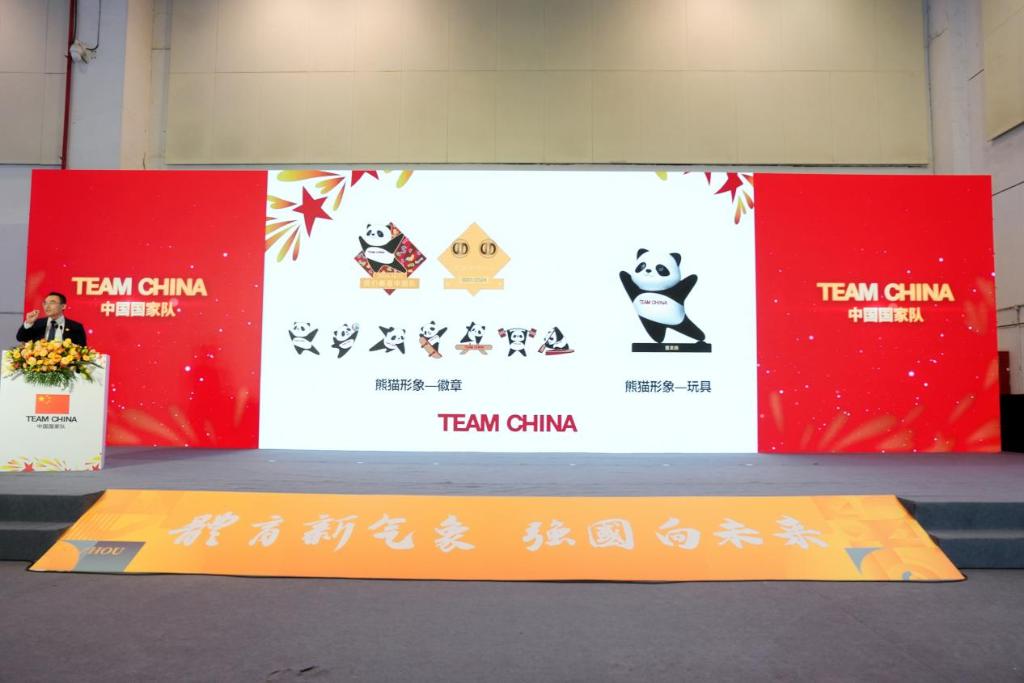 “熊貓”來啦！中國國家隊首個隊友形象發(fā)布