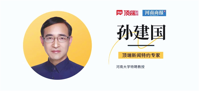 一攬子增量政策出臺，河南該怎樣抓住機遇？專家來支招