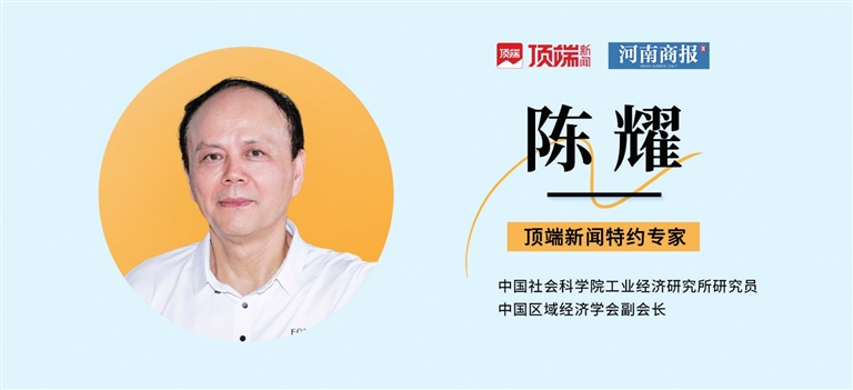 一攬子增量政策出臺，河南該怎樣抓住機遇？專家來支招