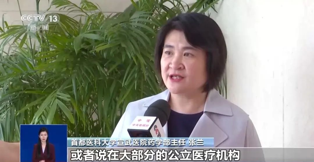 公立醫(yī)院為何難開進口藥？原研藥去哪兒了？