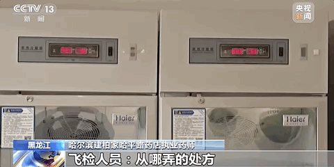 偽造上萬張?zhí)幏?，涉案金額過億！揭開醫(yī)?；鹆魇А昂诙础? /></p>
<p><strong>嚴打欺詐騙保行為</strong></p>
<p><strong>公安機關(guān)已立案偵查</strong></p>
<p>據(jù)了解，目前，國家醫(yī)保局已將案件相關(guān)情況移交公安機關(guān)，公安機關(guān)已立案偵查。國家醫(yī)保局基金監(jiān)管司有關(guān)負責人表示，將對此事嚴查到底，毫不手軟打擊欺詐騙保行為。建柏家醫(yī)藥連鎖哈平路店、思派大藥房已暫停營業(yè)。</p>
<p>國家醫(yī)?；鸬氖褂?/p>
<p>涉及廣大人民群眾的切身利益</p>
<p>如發(fā)現(xiàn)類似欺詐騙保行為</p>
<p>請及時撥打舉報電話</p>
<p>010-89061396</p>
<p>010-89061397</p>
<p>或向當?shù)蒯t(yī)保部門舉報</p>
      <!--ecms.*-->
      <p class=