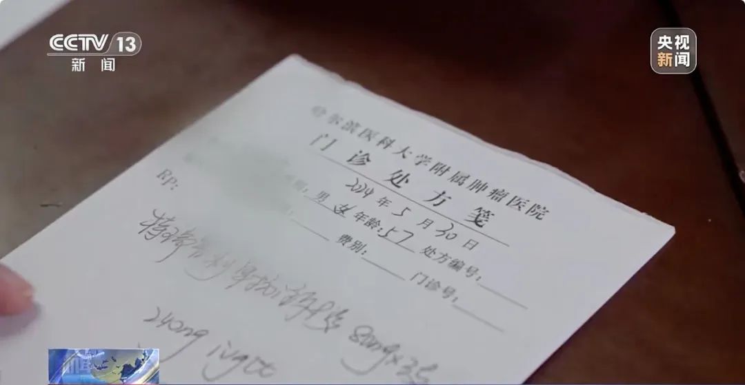 偽造上萬張?zhí)幏剑姘附痤~過億！揭開醫(yī)保基金流失“黑洞”