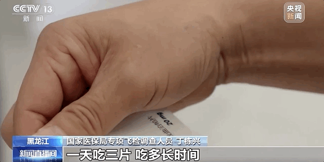 偽造上萬張?zhí)幏?，涉案金額過億！揭開醫(yī)?；鹆魇А昂诙础? /></p>
<p>馬來酸阿伐曲泊帕片一般在介入治療之前短期服用。醫(yī)生介紹，這個藥會讓血小板快速上升達到預(yù)期，是有創(chuàng)操作之前應(yīng)急的藥物，一般用藥時間是5天，最長也就十多天，長期使用會有風險。藥品必須由醫(yī)生診斷后開具處方才能購買使用。</p>
<p>按照每天3片、正常吃5天來計算，患者通常只需一盒就足夠介入手術(shù)術(shù)前所需藥量。但據(jù)統(tǒng)計，該患者兩年時間內(nèi)購買了約160盒共計2400片單價為7140元的藥品，金額超過百萬元，共服用了800天，遠超臨床合理用量。</p>
<p style=