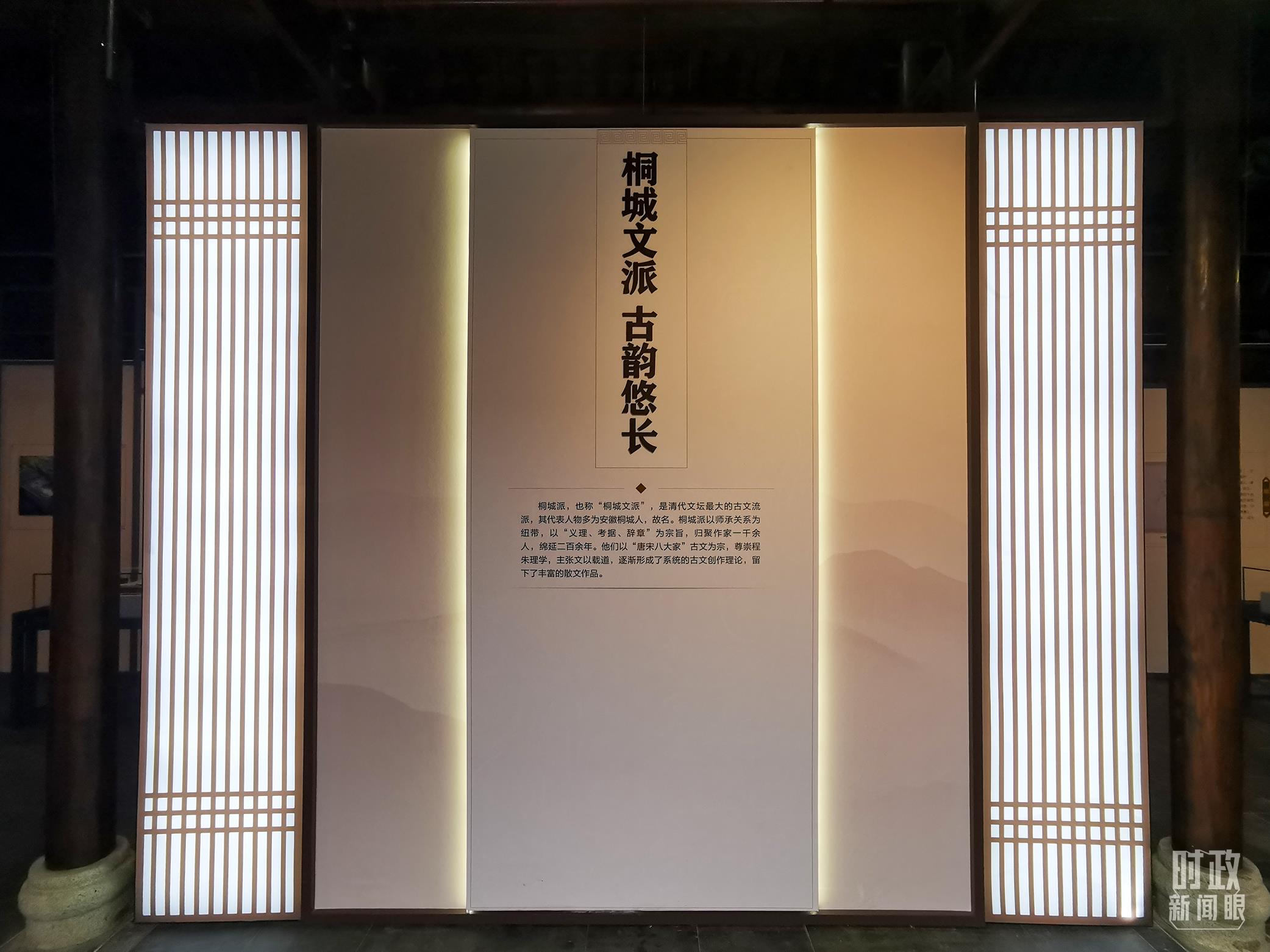 時(shí)政新聞眼丨第三次赴安徽考察，習(xí)近平為何強(qiáng)調(diào)發(fā)揮這一優(yōu)勢(shì)？
