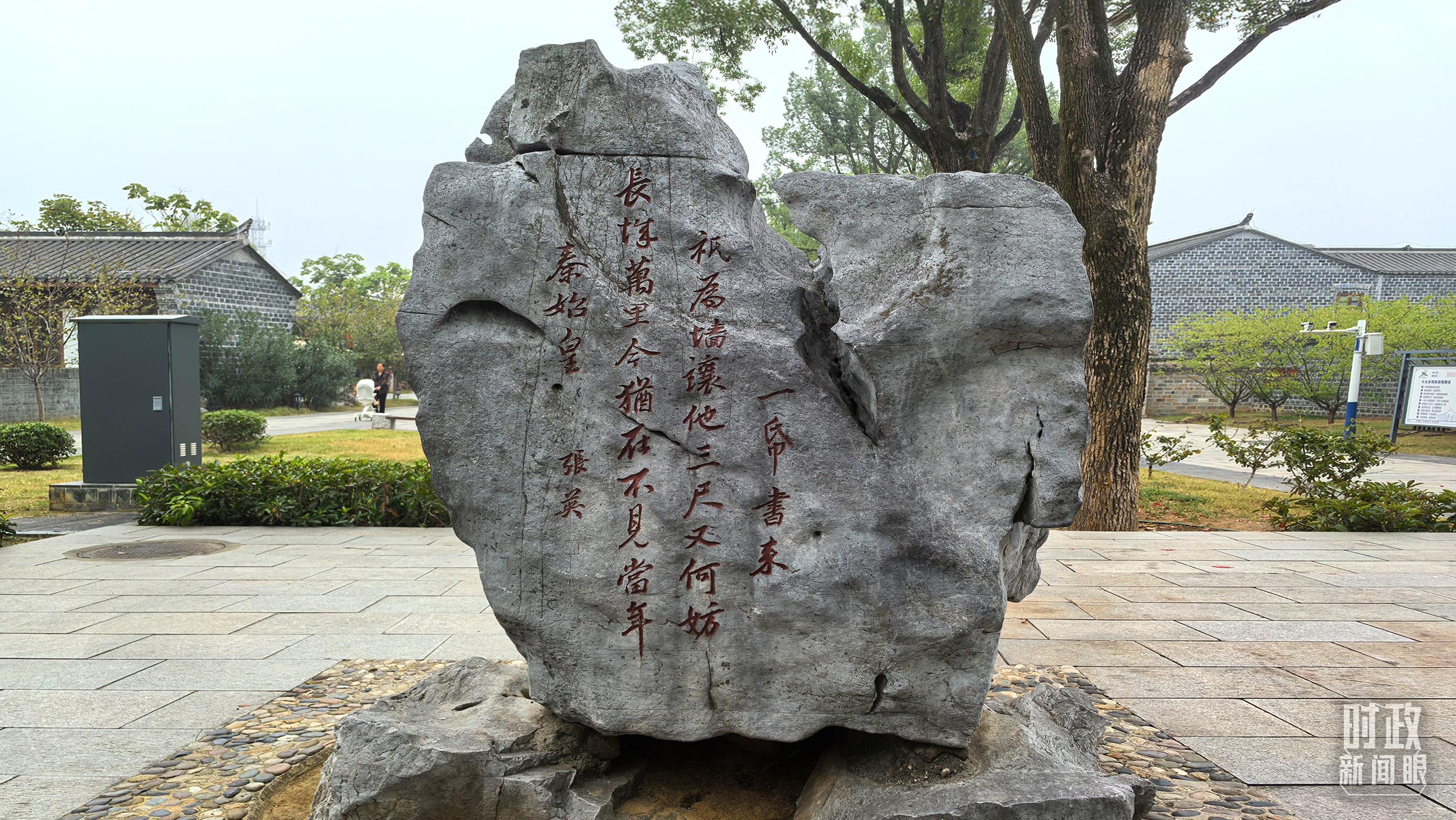 時(shí)政新聞眼丨第三次赴安徽考察，習(xí)近平為何強(qiáng)調(diào)發(fā)揮這一優(yōu)勢(shì)？