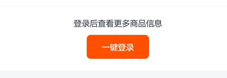 雙11提前一個月開打，消費者為啥感覺被“竊聽”“偷窺”了