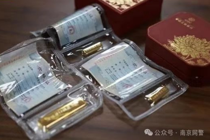 多地出現(xiàn)黃金購(gòu)買郵寄新騙局 警方密集提醒：如遇要用快遞、網(wǎng)約車進(jìn)行黃金寄送的立即報(bào)警