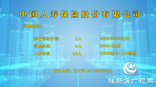 高校畢業(yè)生們！這場“就”在金秋“職”面未來專場直播帶崗 不容錯過！