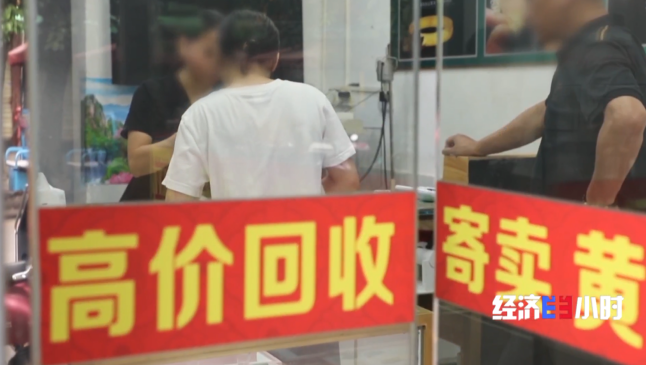 警惕黃金買賣騙局！不怕火燒的“足金項鏈”竟是冒牌貨