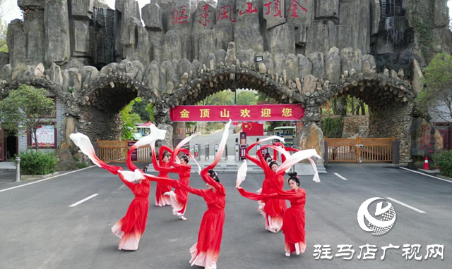 駐馬店金頂山風(fēng)景區(qū):傳統(tǒng)文化融入山水 古風(fēng)舞蹈增色景區(qū)