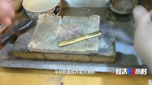 警惕黃金買賣騙局！不怕火燒的“足金項鏈”竟是冒牌貨