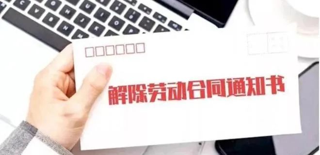 00后網(wǎng)上吐槽公司無(wú)效加班被開(kāi)除，官司一路打到二審終敗訴