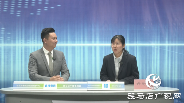 “職引未來 筑夢(mèng)青春”2024年大中城市聯(lián)合招聘高校畢業(yè)生秋季專場暨“就”在金秋“職”面未來金秋招聘月專場直播帶崗活動(dòng)成功舉辦