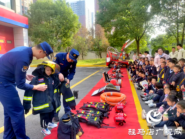 駐馬店經濟開發(fā)區(qū)：萌娃走進消防隊 消防知識零距離