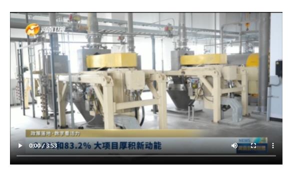 8.9%和83.2% 大項(xiàng)目厚積新動(dòng)能丨政策落地·數(shù)字看活力