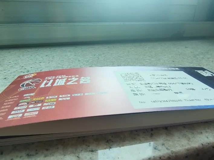 25人被抓！警方嚴厲打擊“黃牛”倒票